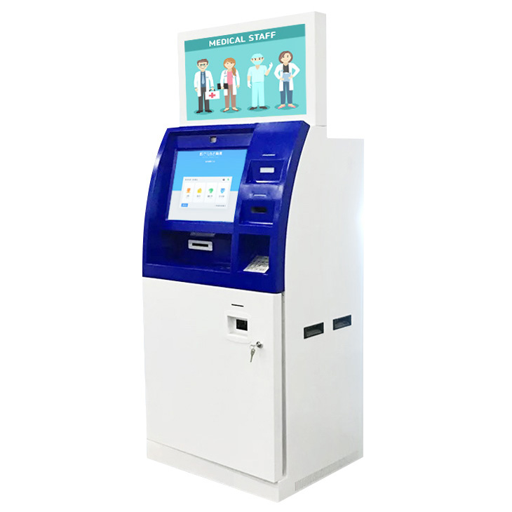 医院自助取单机