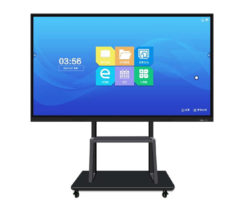 100寸会议教学一体机