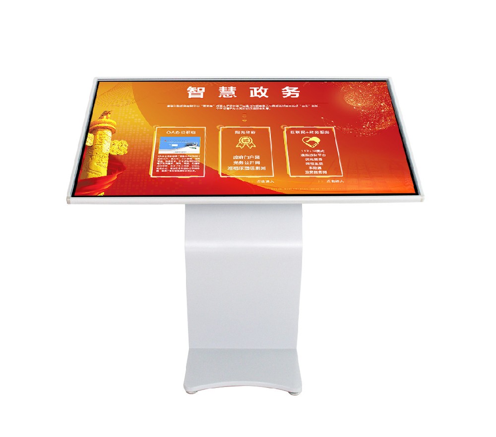 55寸卧式红外触摸一体机